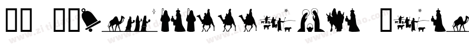 SL Mythological Silhouettes字体转换